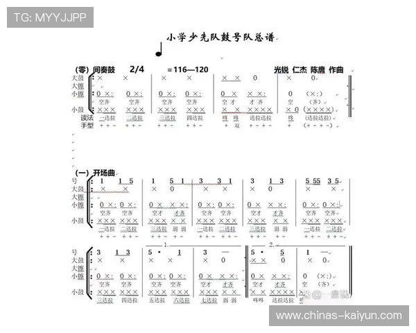 琑队如何优化训练与比赛的衔接节奏