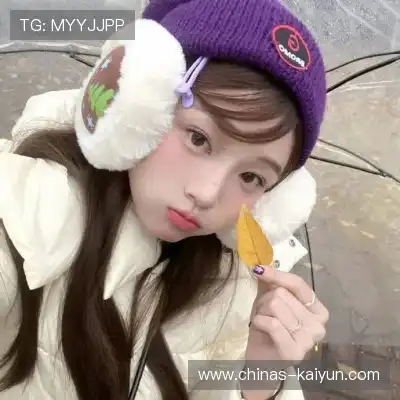 邢予如